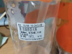 -CoCo都可(百脑汇店)