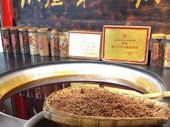 -嘉凌码头·重庆特产手工火锅底料(洪崖洞九楼店)