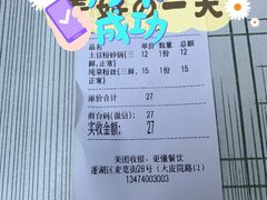 -清真·马文砂锅大全(麦苋街店)