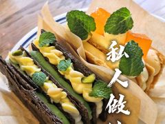 -私人做法(苹果社区店)