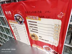 菜单-柴爿巷·香酥鸡&馄饨(复兴中路店)