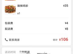 -湘聚缘湘菜馆(斜土路店)