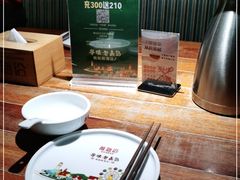 -前海沿·青岛菜(大拇指广场石老人店)
