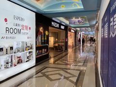 -红星美凯龙(北京北四环店)