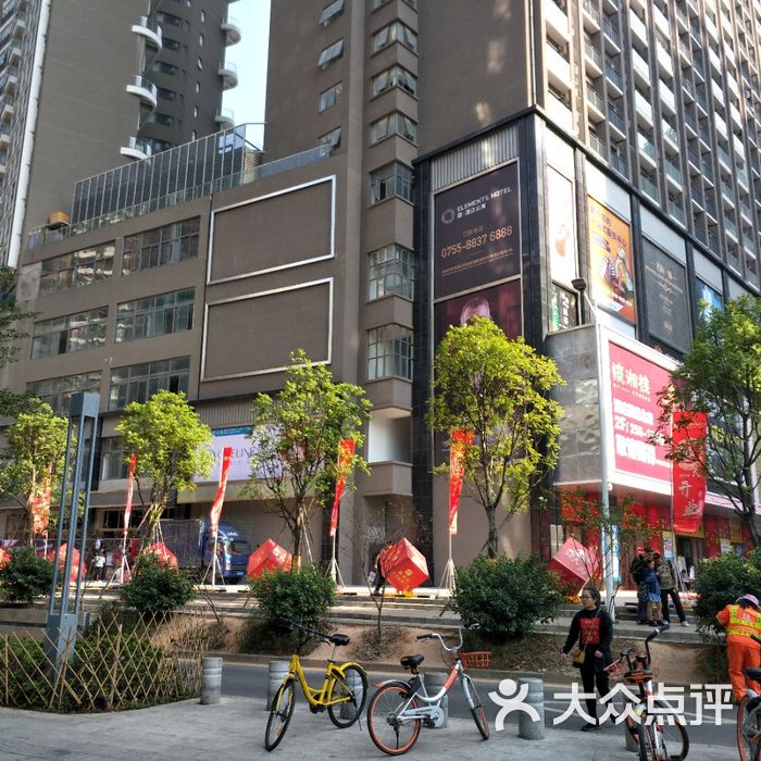 鹏润达环球服贸广场