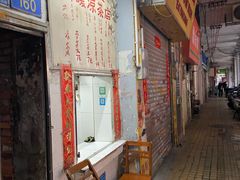 -黄氏祖传百暖凉茶店