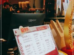 -仙境豆夫(步行街旗舰店)