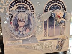 -DQ·蛋糕·冰淇淋(合生汇店)