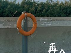 -东堤公园