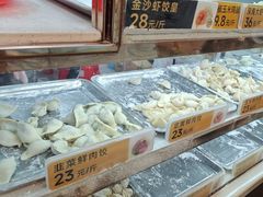 -炳记云饺(德政总店)