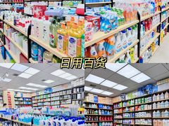 -西北轻工批发市场