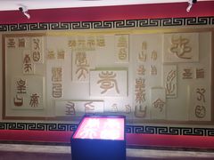 -郭峪古城