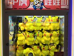 -汤姆熊欢乐世界(光启城店)