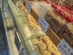 -矮子馅饼(大成路店)