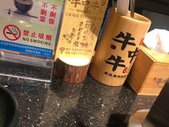 -韩烧牛中牛·甄选黑牛烤肉(黑金店)