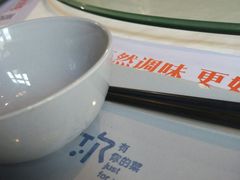 -U你·天然调味(南湖总店)