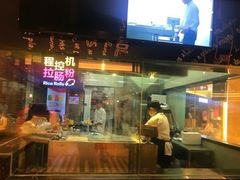 -避风塘(嘉兴八佰伴店)