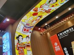 -时尚天河商业广场