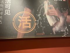 -鱼酷活鱼烤鱼(静安大融城店)