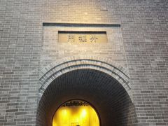 -沈阳“九·一八”历史博物馆