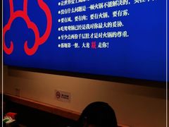 -大龙燚火锅(南山大道店)