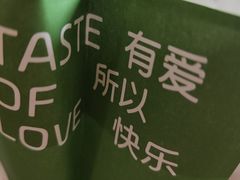 -爱达乐面包生日蛋糕(华油路店)