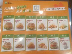 -德克士(深泽店)