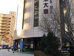 -东北大厦酒店(沈阳北站青年大街店)