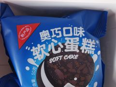 -好利来(十里河店)