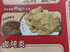 -州桥日夜餐馆