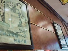 -三玛璐酒楼(汉口路店)