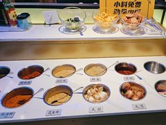-叁叁零鹤岗小串(亦庄店)