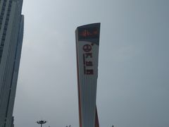 -万达茂商场(南京仙林店)