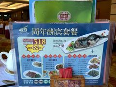 -潮福城大酒楼(北尚店)