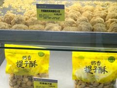 -鲍师傅糕点(春熙路店)