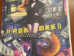 -谜·沉浸侦探剧本杀推理馆(静安店)