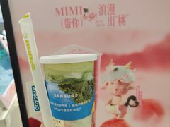 -树夏(来福士店)