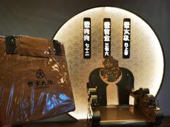 -九忠祥小笼馆(保利时光里店)