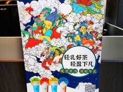 -瑞幸咖啡(三里屯SOHO-6号楼店)