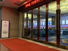 门面-瑞安辰茂阳光酒店自助餐