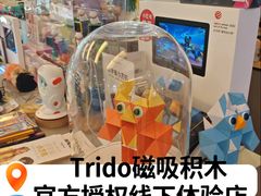 -鹰巢数码EAGLE’S NEST(燕莎店)
