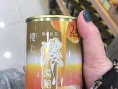 -楼上(尖沙咀店)