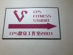 -CPS Fitness Studio健身工作室