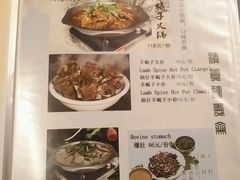 android_upload_pic-福寿斋·老北京铜锅涮肉·烧烤(清岚店)