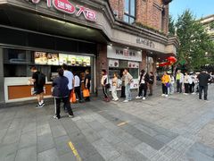 -南方迷宗大包(湖滨店)