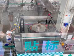 -厨邦酱油文化博览馆