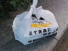 -三个先森的韩国炸鸡(东明国际广场店)