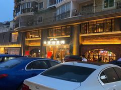 -牛事制造局牛肉火锅(莲岳路店)