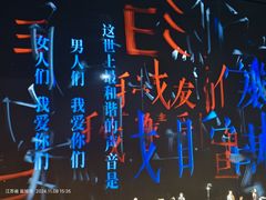 -荷兰花海