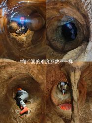 -探洞工场(重庆爱琴海旗舰店)